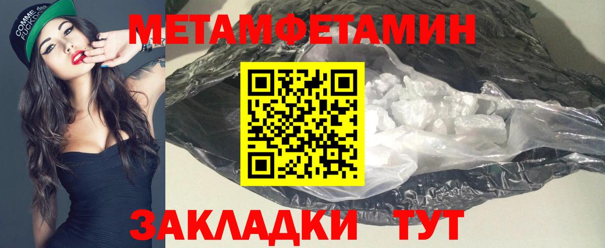OMG ссылки  АМФ  Зима  АМФЕТАМИН Розовый  Вход с VPN  Amphetamine 