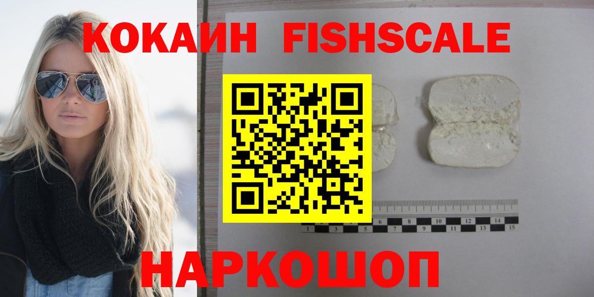Кокаин Эквадор Зима