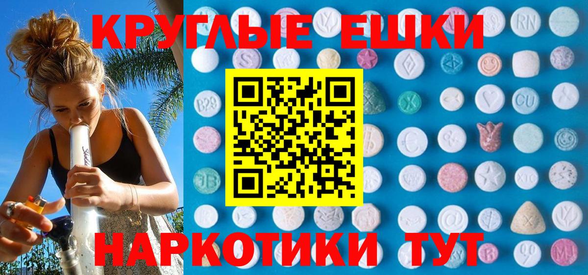 ЭКСТАЗИ Cube  Вход с VPN  Ecstasy  Зима 