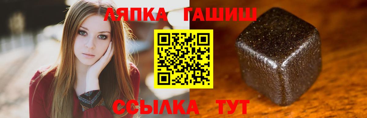 ГАШИШ Изолятор  Вход с VPN  Зима 