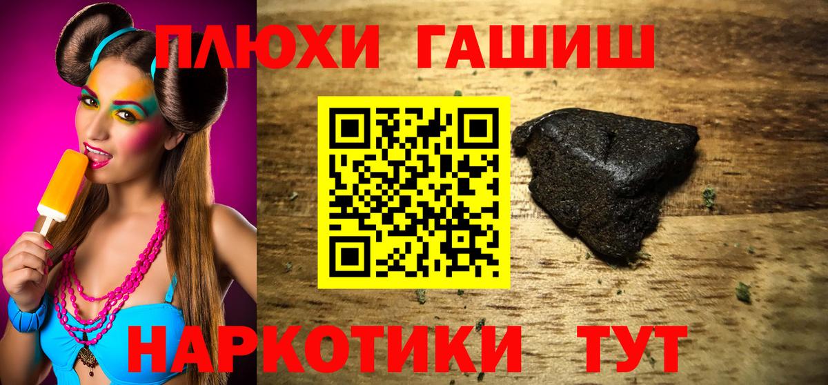 Каннабис  Экстази  MDMA  Гашиш  НБОМе  МЕФ   Зима  Вход с VPN  COCAIN 