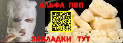 меф VHQ Кулебаки