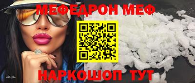 ПСИЛОЦИБИНОВЫЕ ГРИБЫ Кунгур