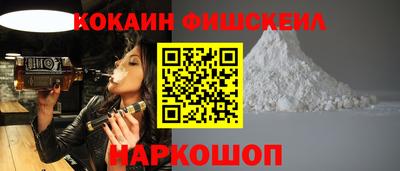меф VHQ Кулебаки