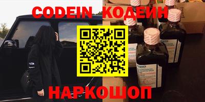 меф VHQ Кулебаки
