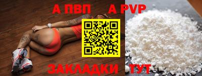 меф VHQ Кулебаки