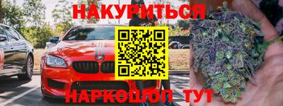 меф VHQ Кулебаки