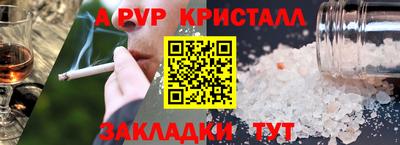 гашиш Кумертау