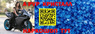 меф VHQ Кулебаки