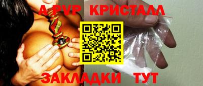меф VHQ Кулебаки