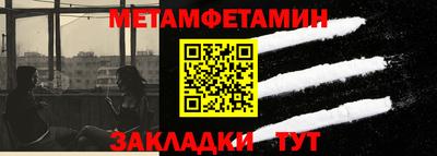 меф VHQ Кулебаки