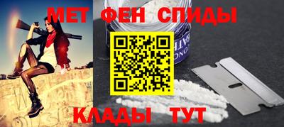 меф VHQ Кулебаки