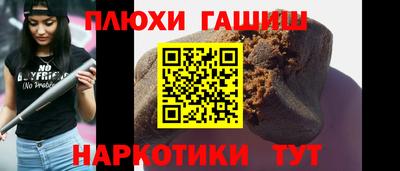 ПСИЛОЦИБИНОВЫЕ ГРИБЫ Кунгур