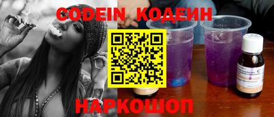 меф VHQ Кулебаки