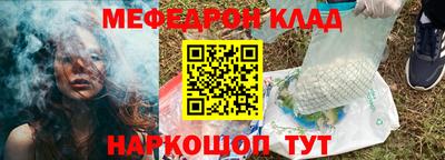 меф VHQ Кулебаки