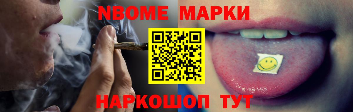 Лсд 25 экстази кислота Зима