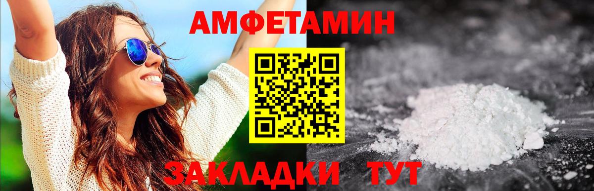 Метамфетамин винт Зима