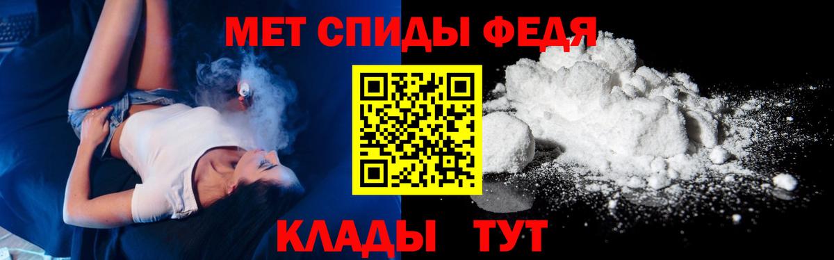 Зима  МЕТАМФЕТАМИН витя  Вход с VPN 
