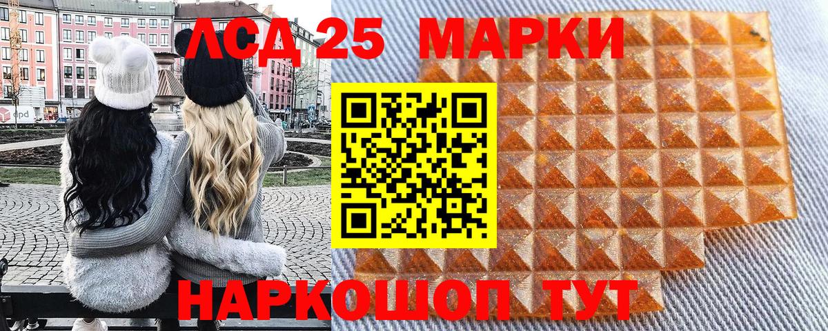 Наркотические марки 1500мкг Зима