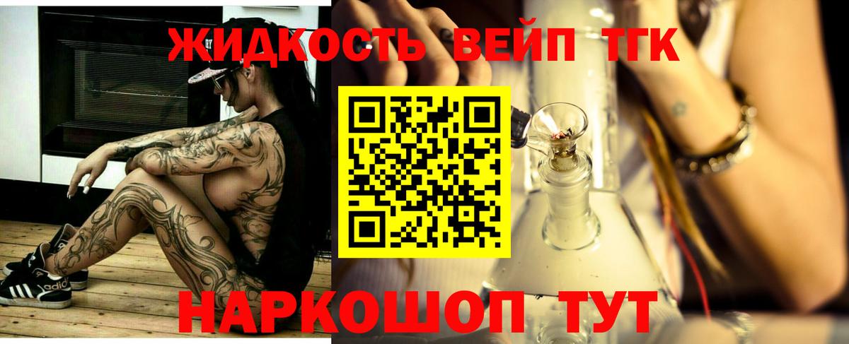 Дистиллят ТГК Wax  Вход с VPN  Зима 