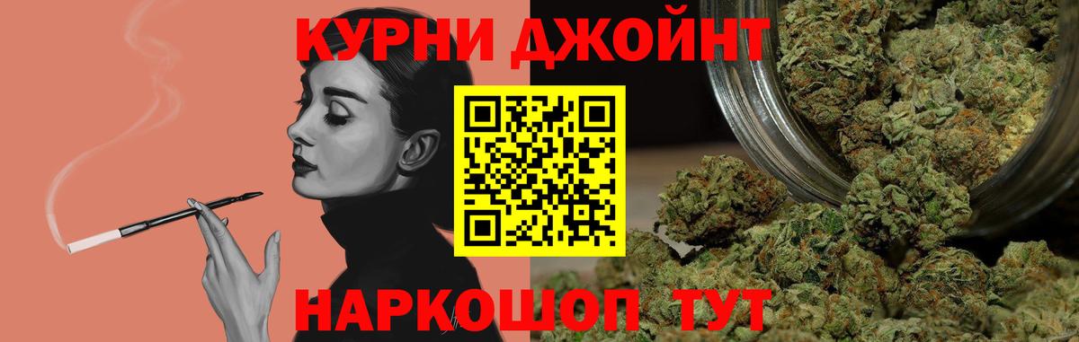 Канабис марихуана Зима